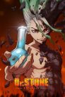 جميع حلقات انمي Dr. Stone مترجمة اونلاين تحميل مباشر