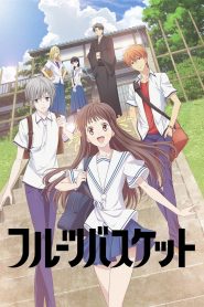 جميع حلقات أنمي Fruits Basket مترجمة اونلاين وتحميل مباشر