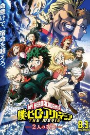 فيلم Boku no Hero Academia the Movie: Futari no Hero مترجم اونلاين وتحميل مباشر
