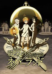 الصورة انمي بوروتو Boruto الحلقة 34 مترجمة اونلاين وتحميل مباشر