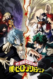 جميع حلقات انمي Boku no Hero Academia مترجمة اونلاين وتحميل مباشر