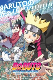 جميع حلقات انمي بوروتو Boruto مترجمة اونلاين وتحميل مباشر