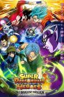 جميع حلقات انمي Dragon Ball Heroes مترجمة اونلاين تحميل مباشر