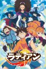 جميع حلقات انمي Radiant المشع مترجمة اونلاين وتحميل مباشر