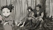 Image Dororo
