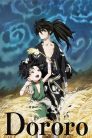 جميع حلقات انمي Dororo مترجمة اونلاين وتحميل مباشر