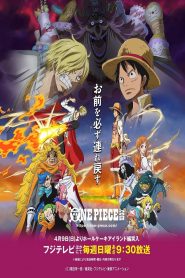 الصورة جميع حلقات انمي Babylon بابل مترجمة اونلاين وتحميل مباشر