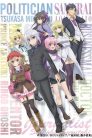 جميع حلقات انمي Choujin Koukousei-tachi wa Isekai demo Yoyuu de Ikinuku you desu! مترجمة وتحميل مباشر