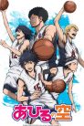 جميع حلقات انمي Ahiru no Sora مترجمة اونلاين وتحميل مباشر