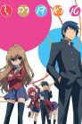جميع حلقات انمي Toradora مترجمة اونلاين وتحميل مباشر
