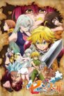 جميع مواسم و حلقات انمي Nanatsu no Taizai مترجمة اونلاين تحميل مباشر