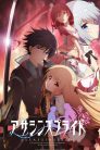 جميع حلقات انمي Assassins Pride مترجمة اونلاين تحميل مباشر