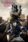 جميع حلقات انمي No Guns Life مترجمة وتحميل مباشر