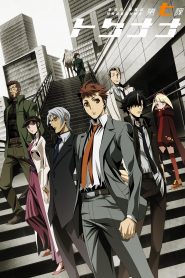 جميع حلقات انمي Tokunana مترجمة اونلاين وتحميل مباشر