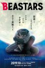 جميع حلقات انمي Beastars مترجمة اونلاين وتحميل مباشر