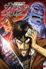 جميع حلقات انمي Kaiji Ultimate Survivor كايجي الموسم 1 مترجمة