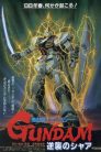 فيلم Mobile Suit Gundam: Char's Counterattack مترجم اونلاين وتحميل مباشر