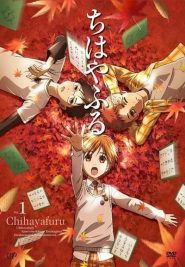 الصورة جميع حلقات انمي Bloodivores مترجم اونلاين وتحميل مباشر