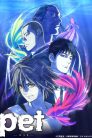 جميع حلقات انمي PET مترجمة اونلاين و تحميل مباشر