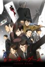 جميع حلقات انمي Joker Game مترجمة اونلاين وتحميل مباشر