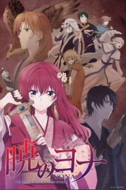 جميع حلقات انمي Akatsuki no Yona مترجمة اونلاين وتحميل مباشر
