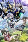 جميع حلقات انمي Knight's & Magic مترجمة اونلاين و تحميل مباشر