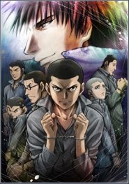 الصورة انمي Radiant الموسم 2 الحلقة 10 مترجمة اونلاين وتحميل مباشر