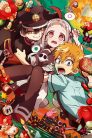 جميع حلقات انمي Jibaku Shounen Hanako-kun مترجمة اونلاين و تحميل مباشر