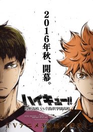 الصورة انمي Watashi, Nouryoku wa Heikinchi de tte Itta yo ne! الحلقة 9 مترجمة اونلاين وتحميل مباشر