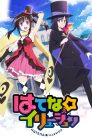 جميع حلقات انمي Hatena☆Illusion مترجمة اونلاين وتحميل مباشر