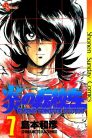 جميع حلقات أوفا Honoo no Tenkousei مترجمة اونلاين وتحميل مباشر