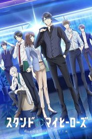 الصورة انمي Tokunana الحلقة 8 مترجمة اونلاين وتحميل مباشر