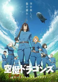 الصورة انمي Naruto Shippuuden الحلقة 58 مترجمة اونلاين وتحميل مباشر