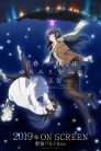 فيلم Seishun Buta Yarou wa Yumemiru Shoujo no Yume wo Minai مترجم اونلاين وتحميل مباشر