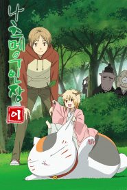 الصورة انمي Oshi ga Budoukan Ittekuretara Shinu الحلقة 1 مترجمة اونلاين وتحميل مباشر