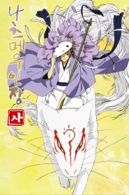 الصورة انمي Oshi ga Budoukan Ittekuretara Shinu الحلقة 3 مترجمة اونلاين وتحميل مباشر
