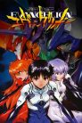 جميع حلقات انمي Neon Genesis Evangelion مترجمة اونلاين تحميل مباشر