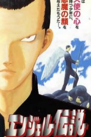 انمي Angel Densetsu مترجمة اونلاين تحميل مباشر