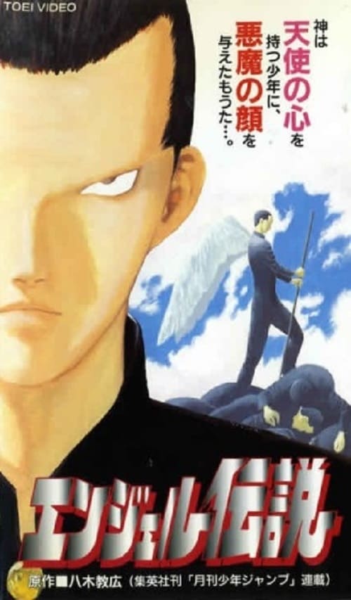 الصورة انمي Darwin’s Game الحلقة 1 مترجمة اونلاين وتحميل مباشر