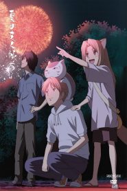 الصورة انمي ID INVADED الحلقة 5 مترجمة اونلاين وتحميل مباشر