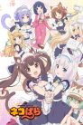 جميع حلقات انمي Nekopara مترجمة اونلاين و تحميل مباشر