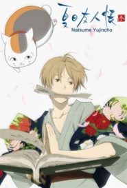 الصورة انمي Oshi ga Budoukan Ittekuretara Shinu الحلقة 2 مترجمة اونلاين وتحميل مباشر