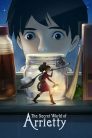 فيلم آريتي المقترضة Karigurashi no Arrietty مترجم اونلاين وتحميل مباشر