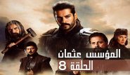 Image المؤسس عثمان