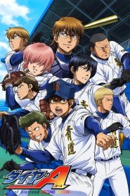 الصورة انمي Ahiru no Sora الحلقة 17 مترجمة اونلاين وتحميل مباشر