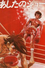 الصورة انمي Ashita no Joe الحلقة 69 مترجمة اونلاين وتحميل مباشر