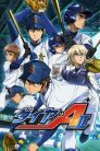 جميع حلقات انمي Diamond no Ace مترجمة اونلاين وتحميل مباشر