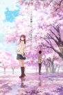 فيلم Kimi no Suizou wo Tabetai مترجم اونلاين بلوراي عدة جودات FHD مشاهدة اونلاين وتحميل مباشر