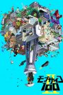 جميع حلقات انمي Mob Psycho 100 مترجمة اونلاين و تحميل مباشر جودة خارقة حجم صغير