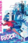 جميع حلقات انمي BNA مترجمة اونلاين HD و تحميل مباشر